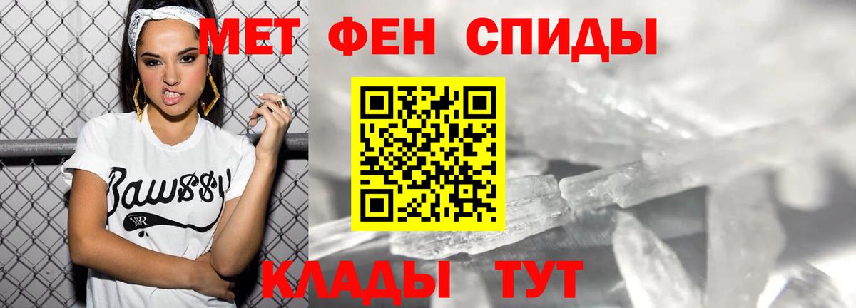 АМФ Розовый  Амфетамин  Мурино  Амфетамин  omg ссылка  Вход с VPN 