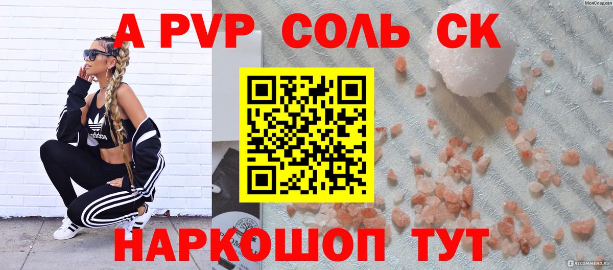 APVP VHQ  Альфа ПВП VHQ  Вход с VPN  Мурино 