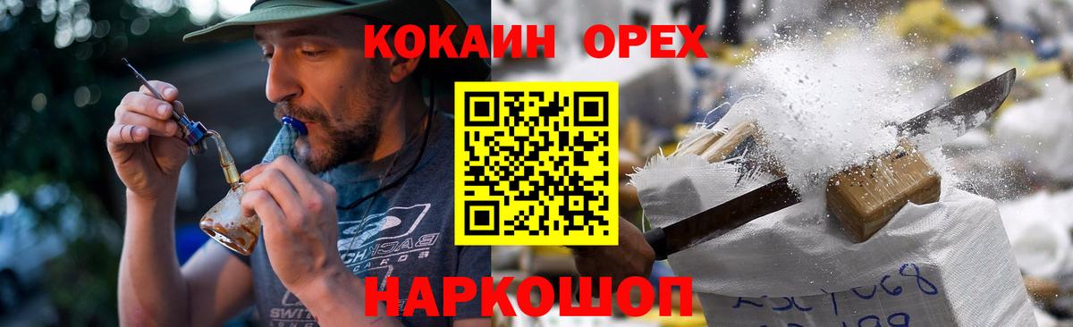 COCAIN Перу Мурино