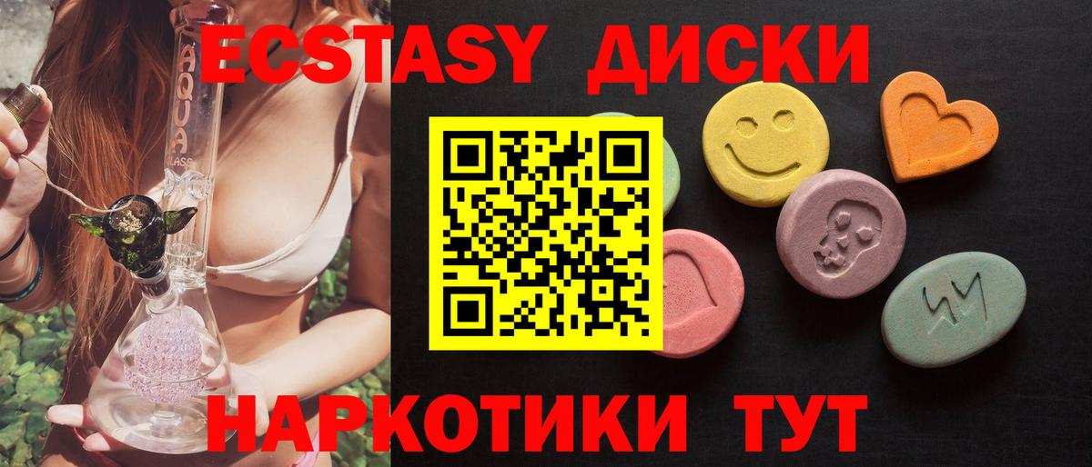 Мурино  Экстази ешки  Вход с VPN 