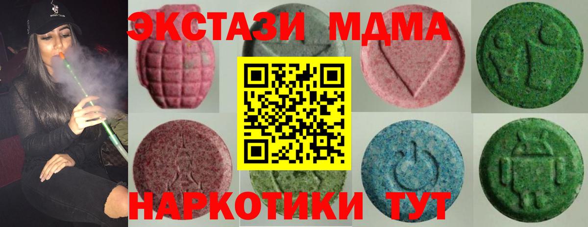 ЭКСТАЗИ Cube Мурино