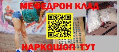 эйфоретик Дубна