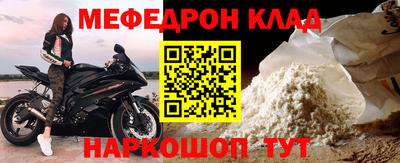 эйфоретик Дубна