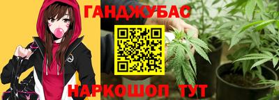 сатива Донской