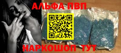 сатива Донской