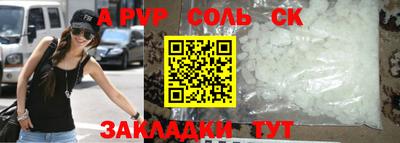 COCAINE Донецк
