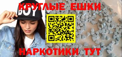 эйфоретик Дубна