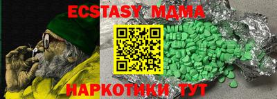 COCAINE Донецк