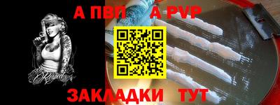 COCAINE Донецк