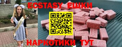 эйфоретик Дубна