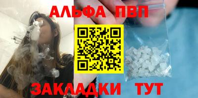 сатива Донской