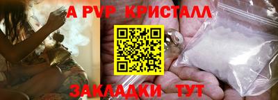 сатива Донской