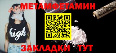 сатива Донской