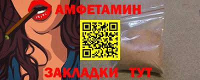 сатива Донской