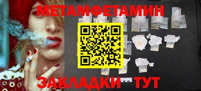 эйфоретик Дубна