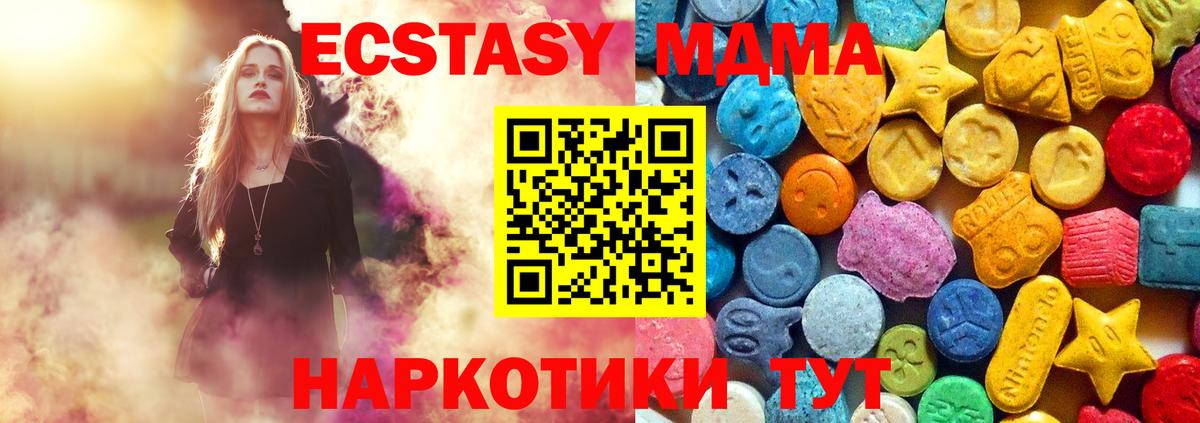 MDMA VHQ  Вход с VPN  Мурино 