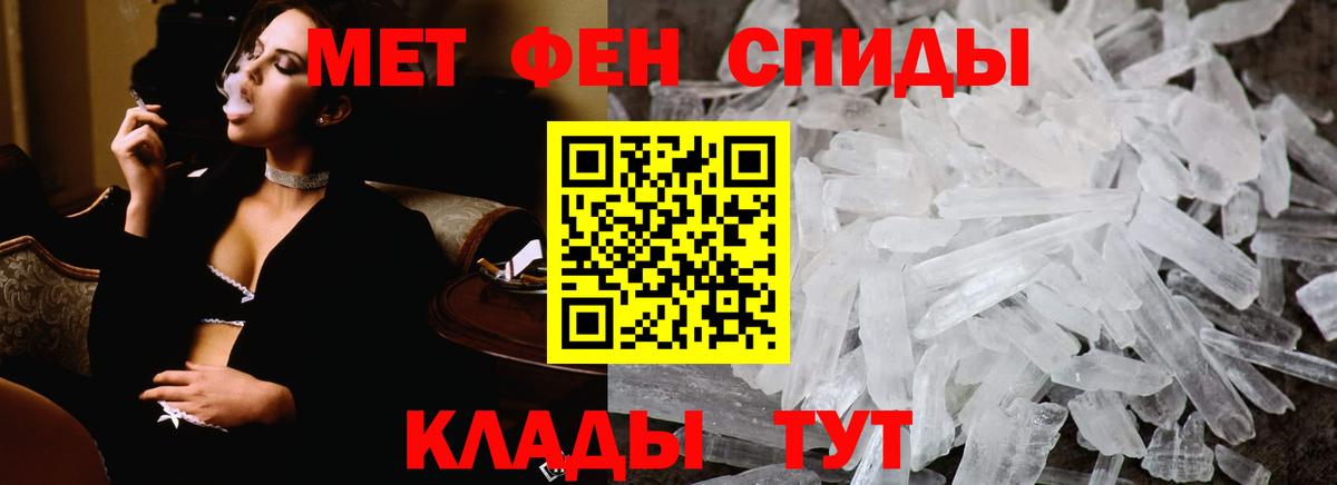 Метамфетамин витя  Вход с VPN  Мурино  Метамфетамин витя 