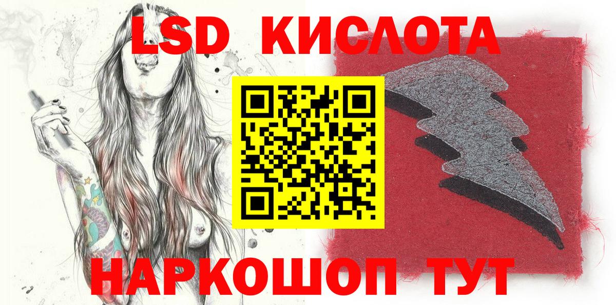 Наркотические марки 1,5мг  купить наркотики цена  Мурино  Вход с VPN 