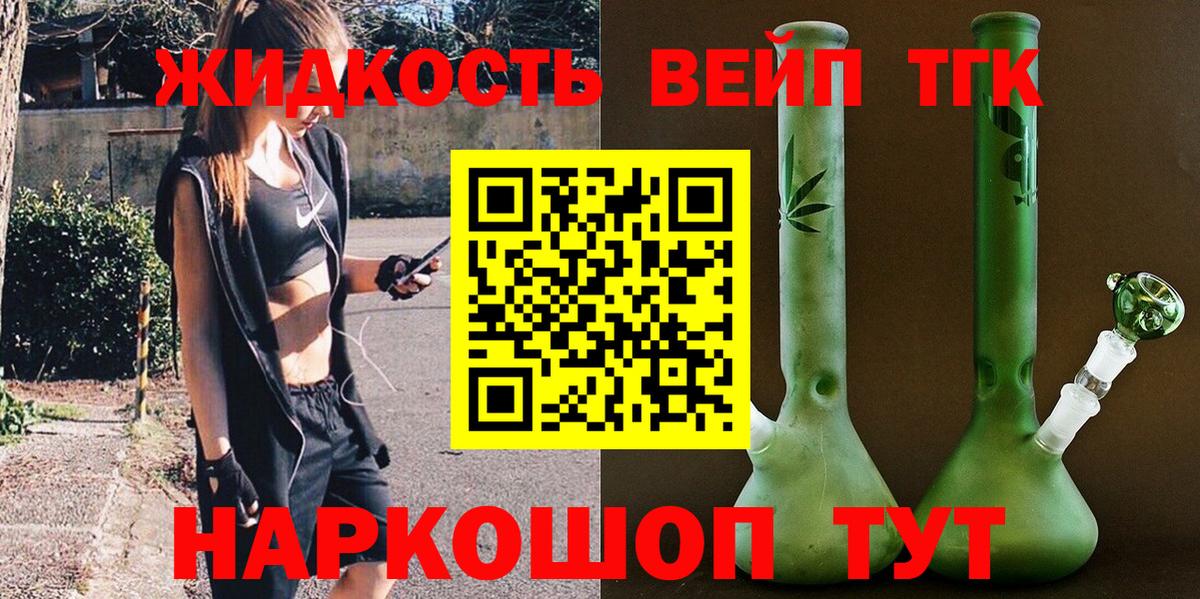 Мурино  Дистиллят ТГК гашишное масло  ТГК вейп с тгк  Вход с VPN 