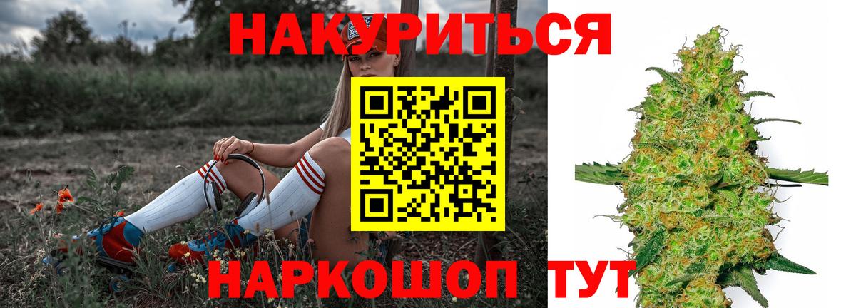 Мурино  Каннабис индика  Канабис SATIVA & INDICA  Вход с VPN 