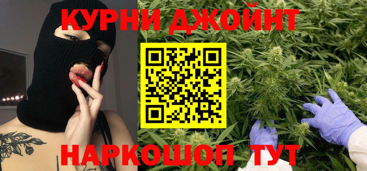 Шишки марихуана конопля Мурино